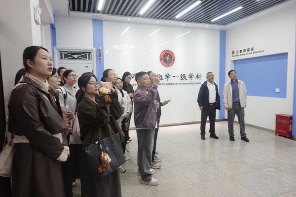 长沙市实验中学教育集团教育考察团走进郑州市第七高级中学开展交流研讨