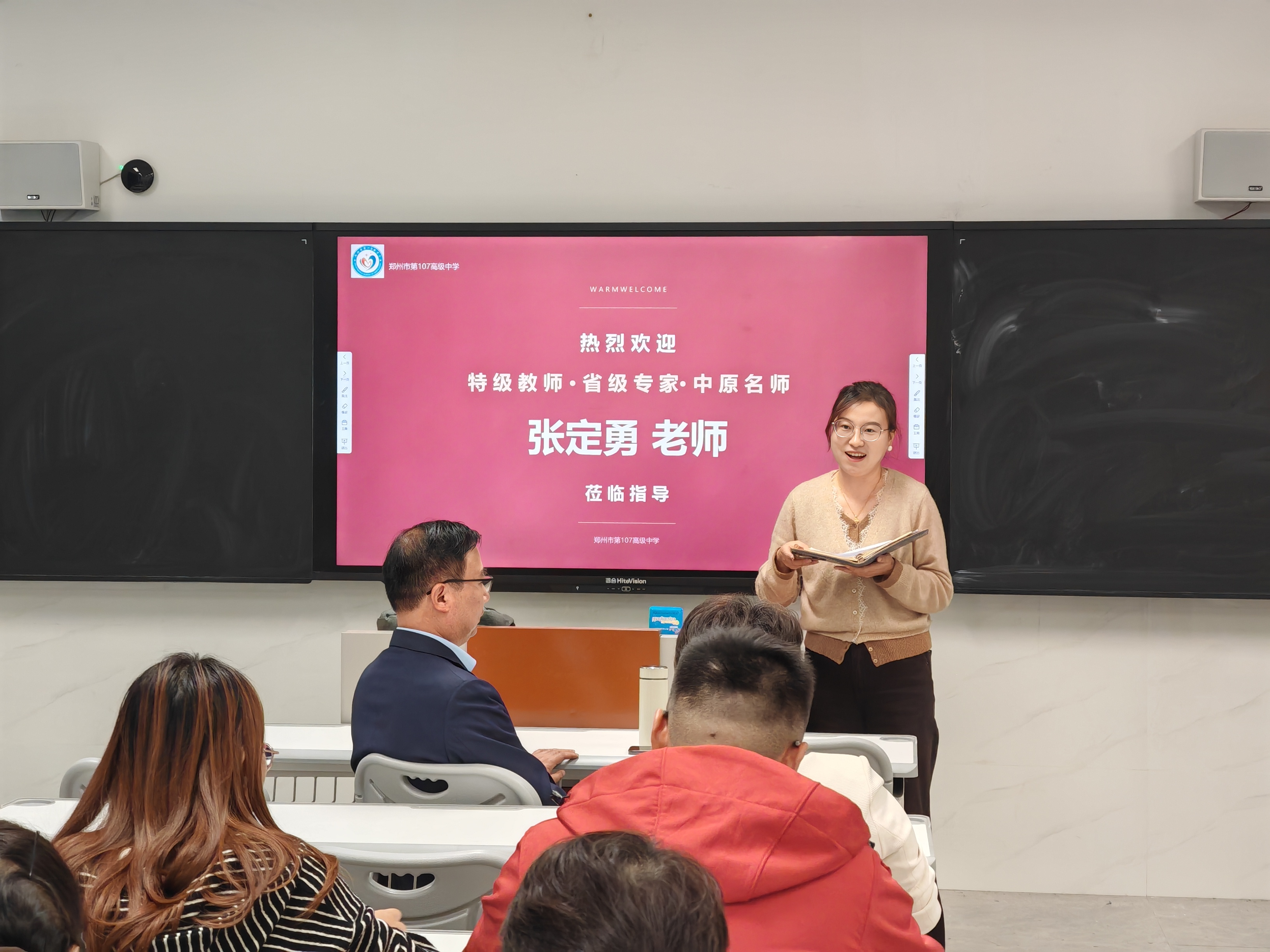 以课为媒探教法，名师赋能拓新境 郑州市第一〇七高级中学语文教研组开展学科示范教研暨名师专题讲座活动