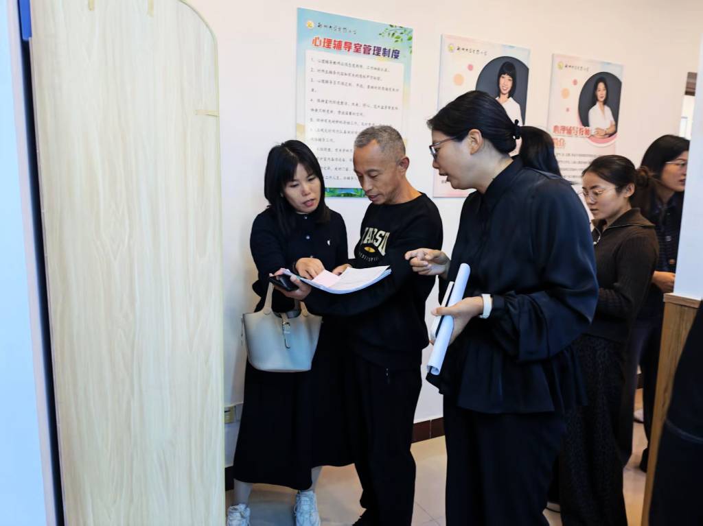 渑池县与郑州高新区开展心理健康教育观摩交流活动