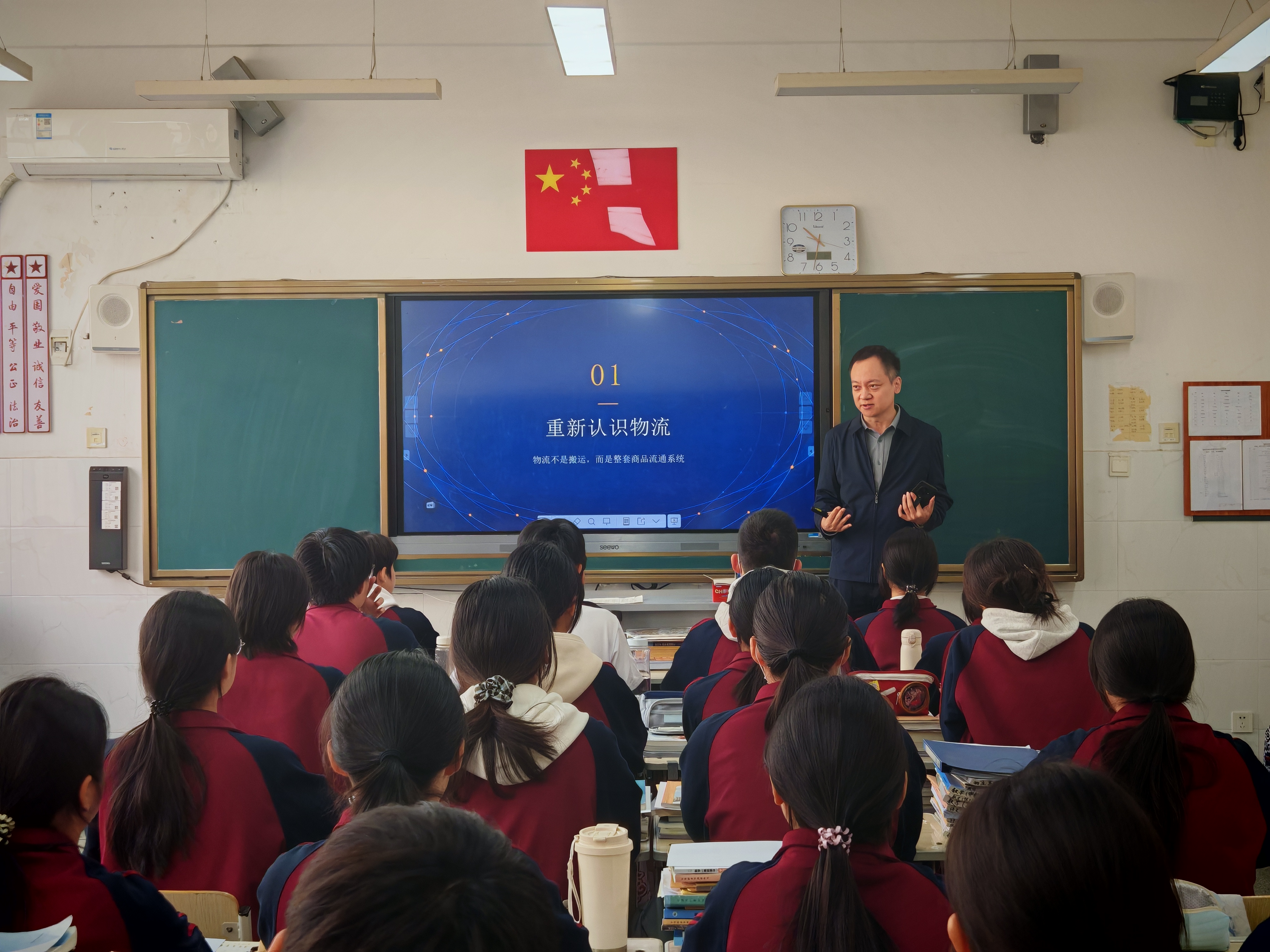 郑州市商贸管理学校：携手共育物流人才 励志课堂点燃奋斗青春