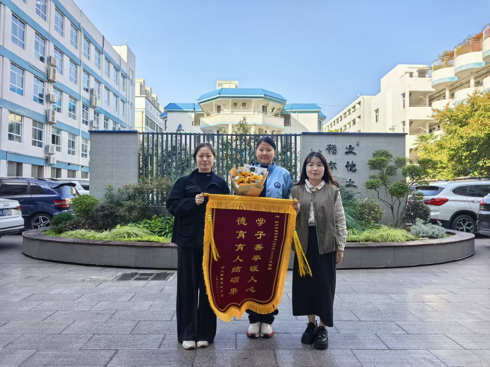 秋雨中的温暖守护 郑州市电子信息工程学校学生王茜颖救助受伤老人