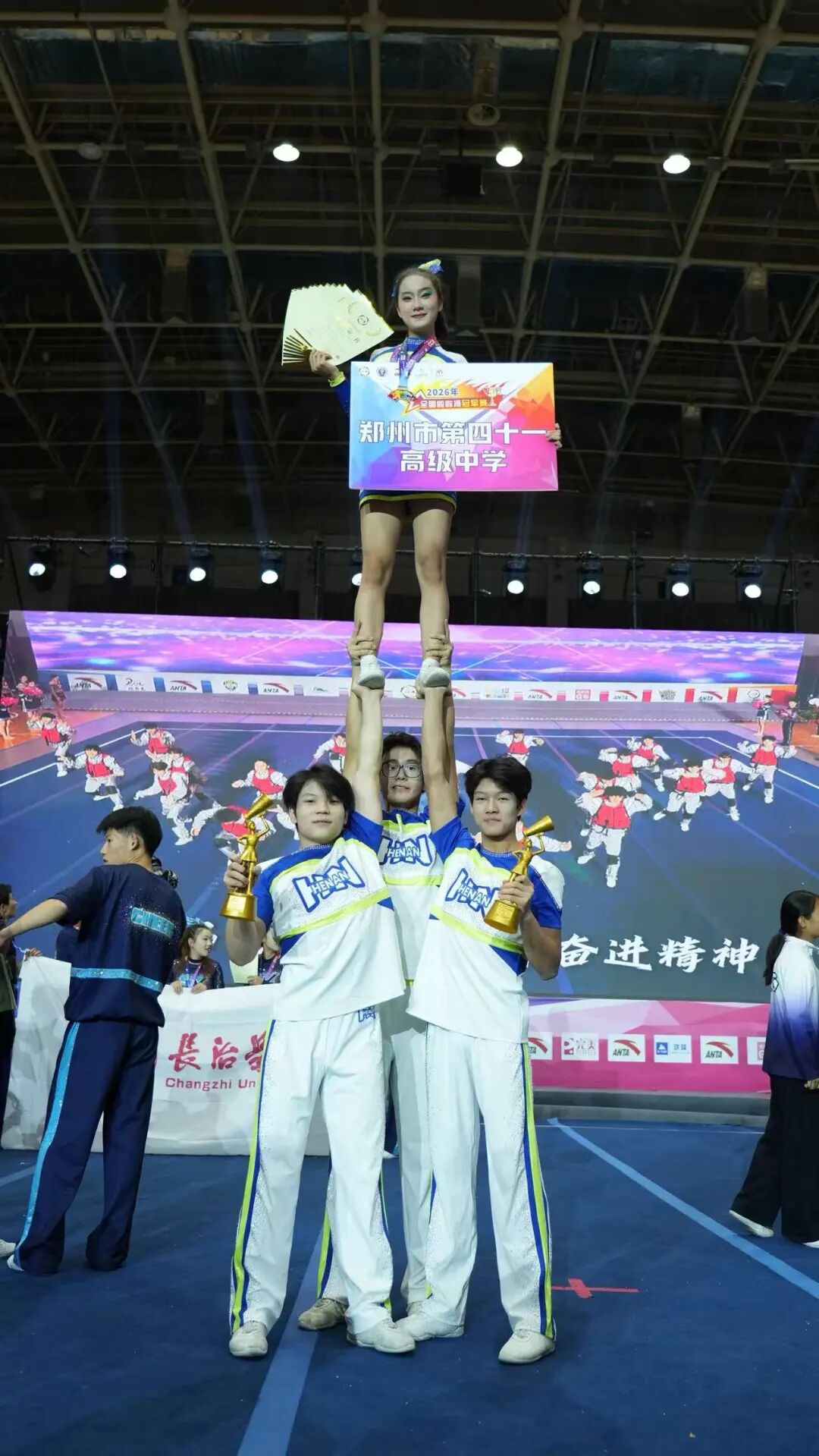 郑州市第四十一高级中学健美操队首战全国赛事创佳绩