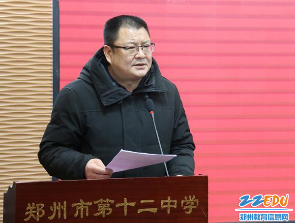 考核组副组长邵元辉强调民主评议要求