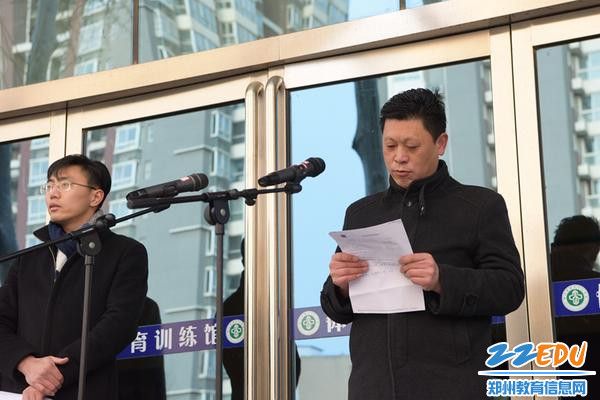 教师代表赵占华发言郑州26中副校长王修恒讲话学生代表宣读开学宣言