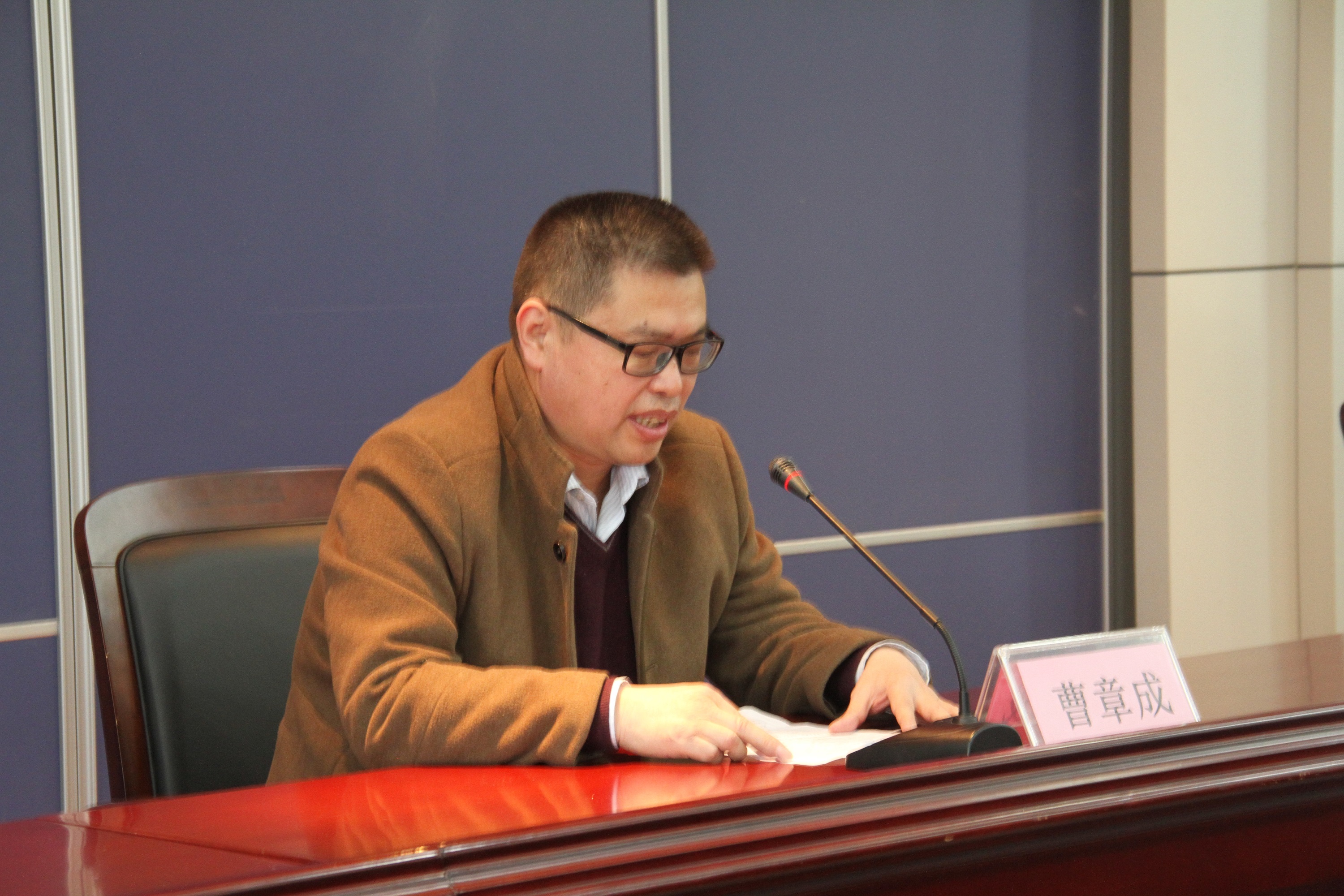 第二考核组组长曹章成强调考核工作的纪律性和严肃性