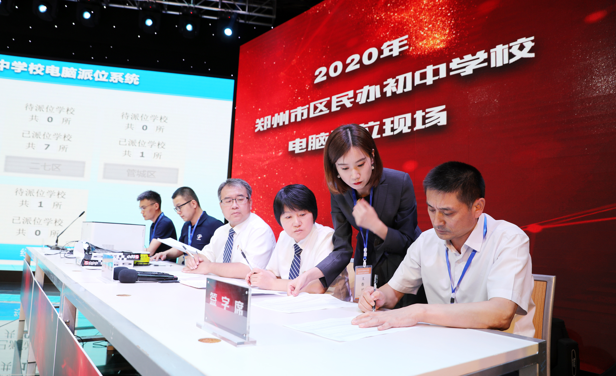 今年,郑州市管城区1所民办初中参加电脑派位,为郑州市豫翔实验学校.