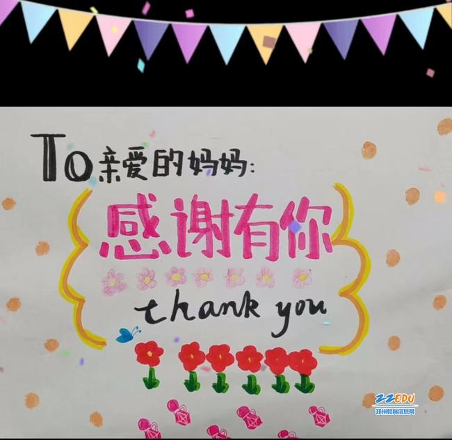 当居家学习遇见母亲节金水区经纬中学学子花式宠妈