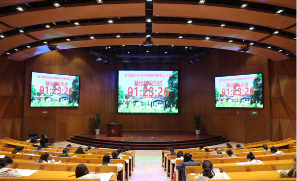 郑州地方高校第二届辅导员素质能力大赛新闻稿287