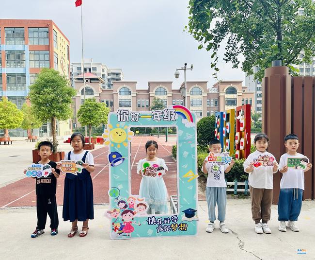 微信图片_20230901090537
