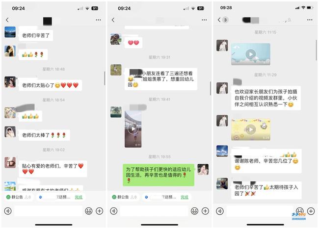 微信图片_20230905113203