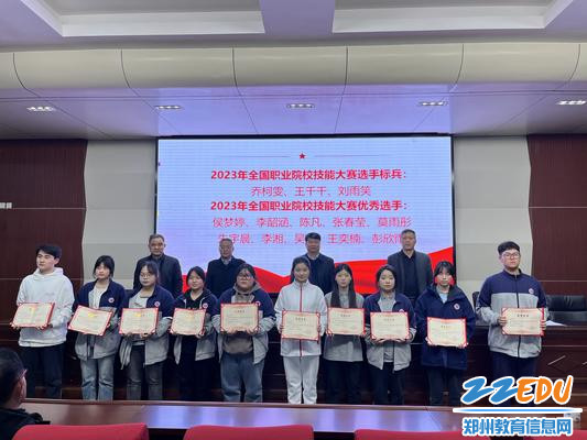 击鼓催征再出发策马扬鞭启新程郑州艺术幼儿师范学校召开2023年国赛