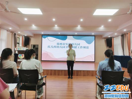 学规范 促发展 郑州市实验幼儿园开展保育教师培训
