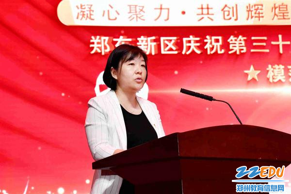 郑东新区组织人事和社会保障局副局长王星卜宣读表彰决定