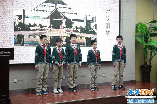 阐述研究报告《云纹铜禁》 阐述研究报告《云纹铜禁》