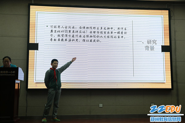 分享研究背景 分享研究背景