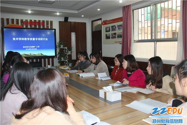 2.美术教研组长荆靖老师提了美术学业质量提升方案 2.美术教研组长荆靖老师提了美术学业质量提升方案