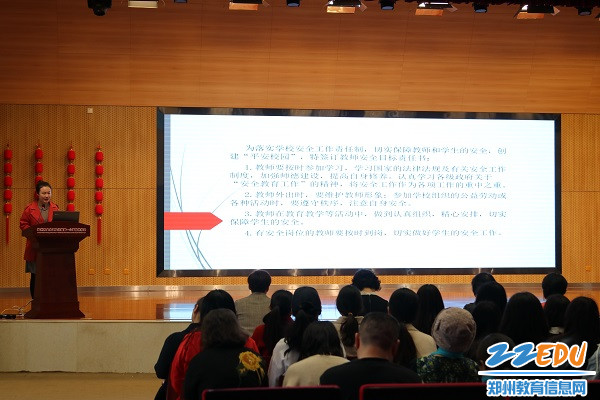 学习《教师安全目标责任书》 学习《教师安全目标责任书》