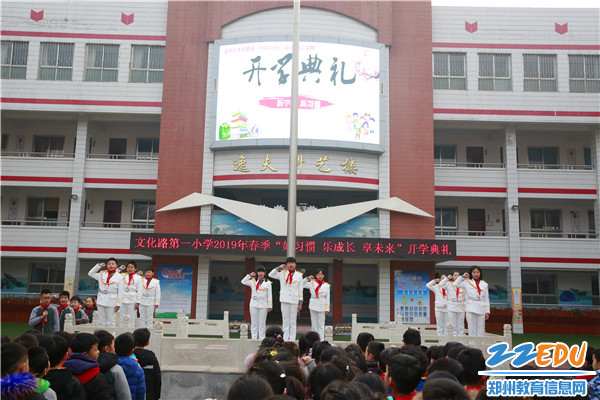 1 国旗下庄严宣誓 1 国旗下庄严宣誓