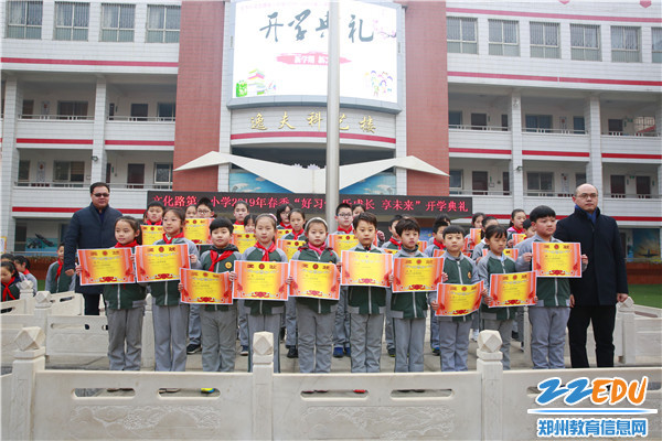 3“文明班级”获奖学生代表 3“文明班级”获奖学生代表