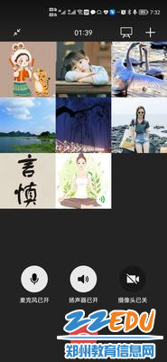 1.系部微信会议 1.系部微信会议