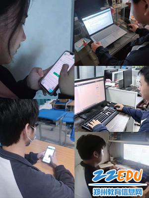 学生线上考试中 学生线上考试中