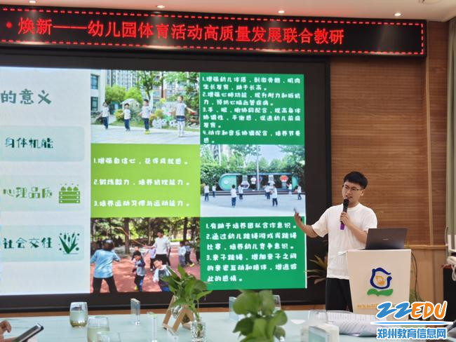 幼儿园体育游戏的感想_郑州市幼儿园体育活动高质量发展_幼儿跳绳活动分享