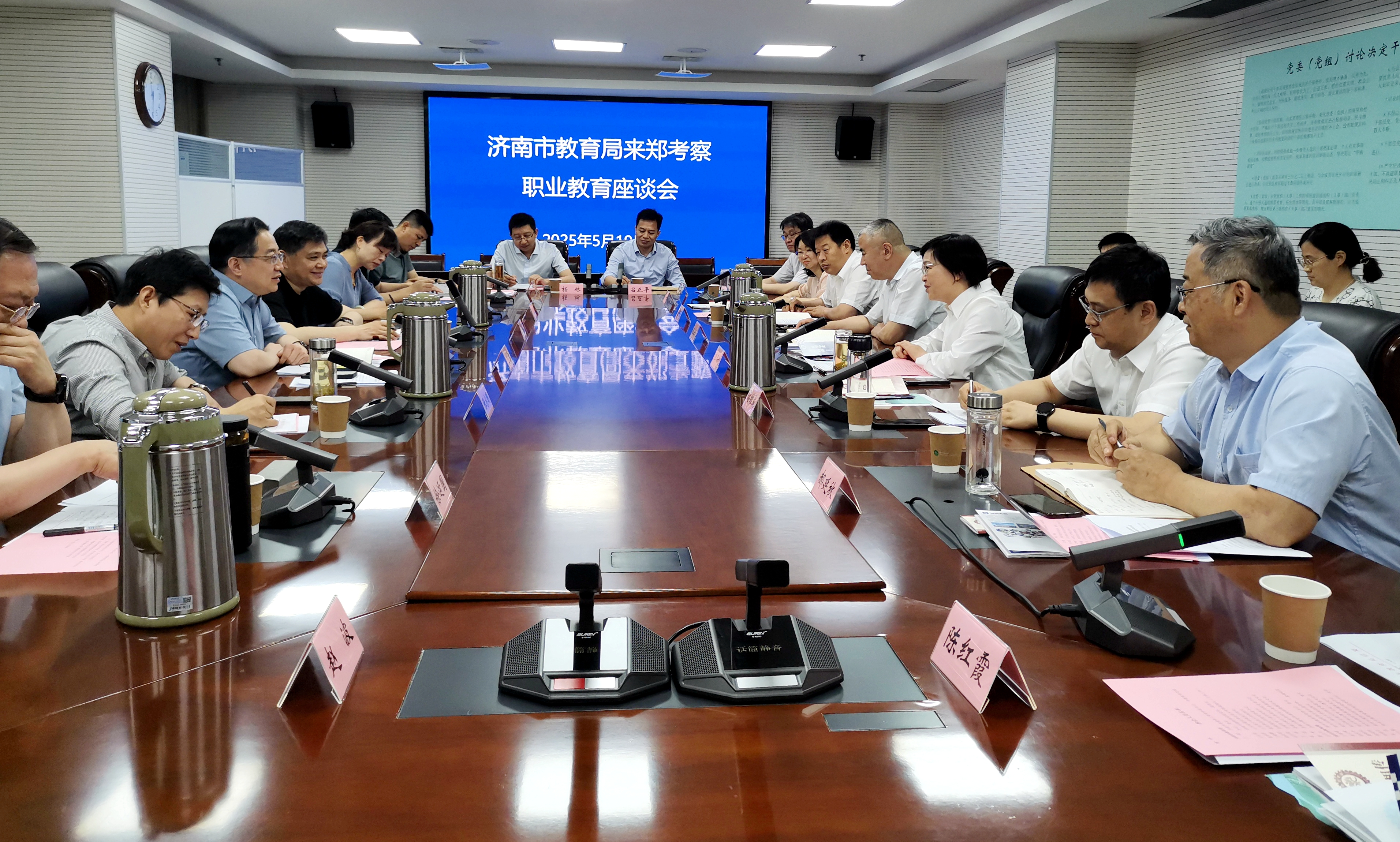 济郑携手 共谋职业教育新发展 ——济南市教育局赴郑州市考察职业教育协同发展