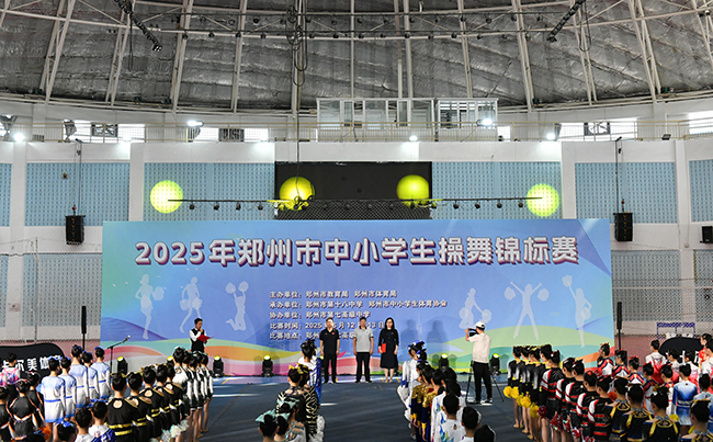 2025年郑州市中小学生操舞锦标赛举行
