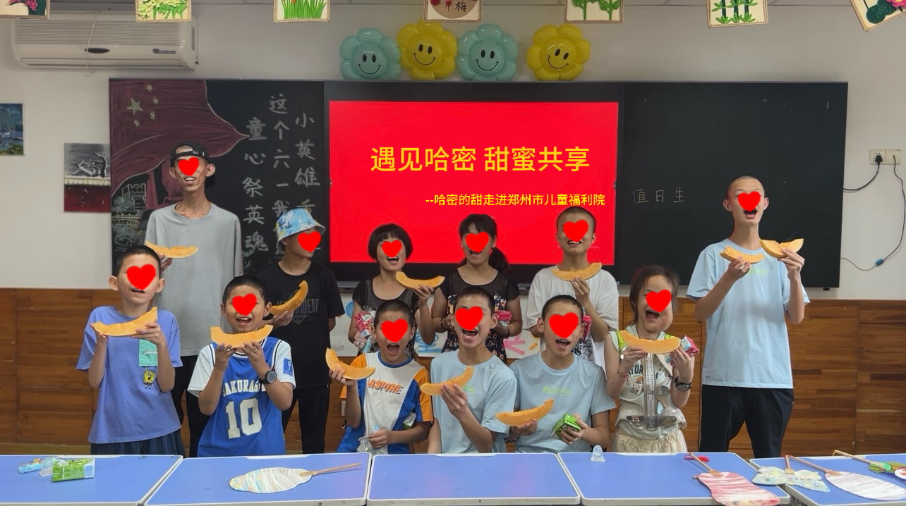 豫疆情深 郑州援疆支教老师将跨越千里的甜蜜送到福利院