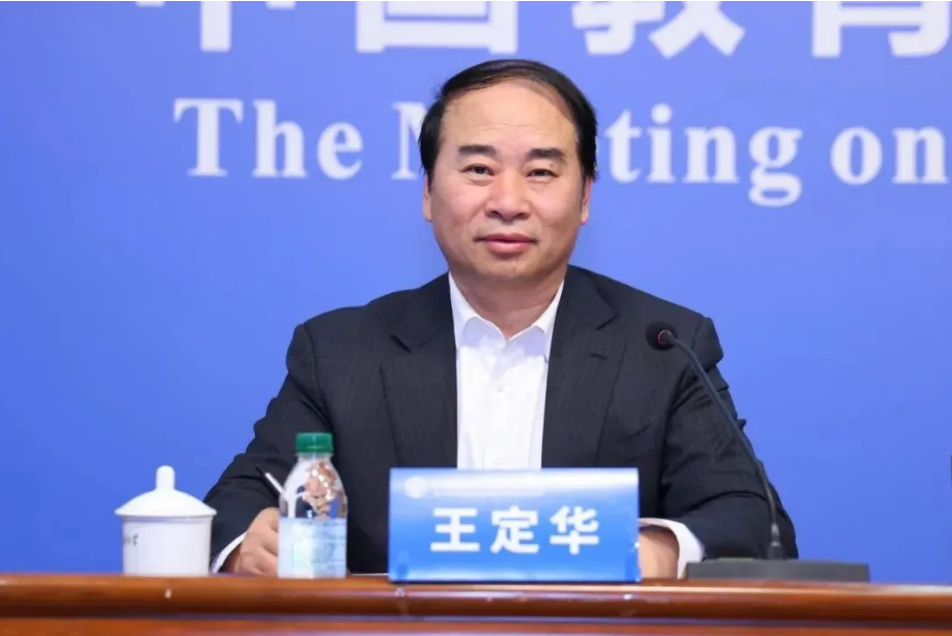 《中国基础教育》：教师教育改革的关键在于系统集成与机制协同