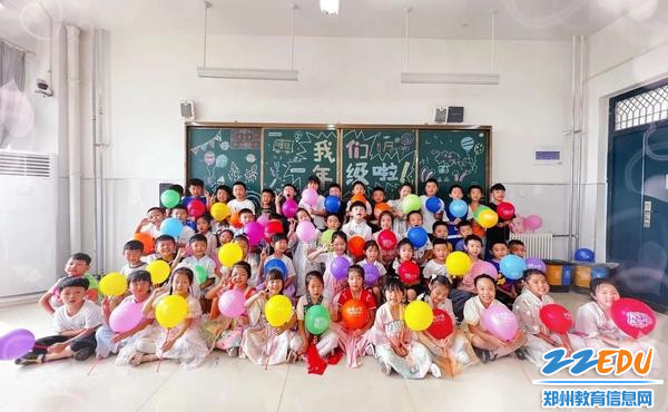 郑州航港区慈航路小学一年级的学生报到第一天合影！