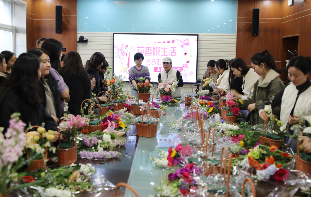 郑州市信息化教育教学中心举办“三八”国际劳动妇女节插花主题活动
