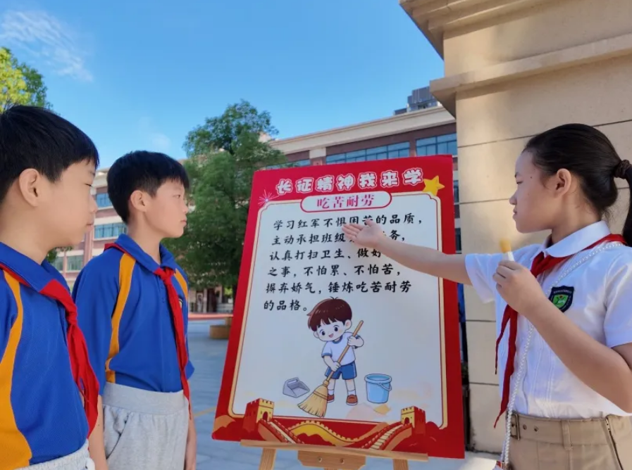 当军功章与红领巾同框 郑州少年接力走好新时代长征路